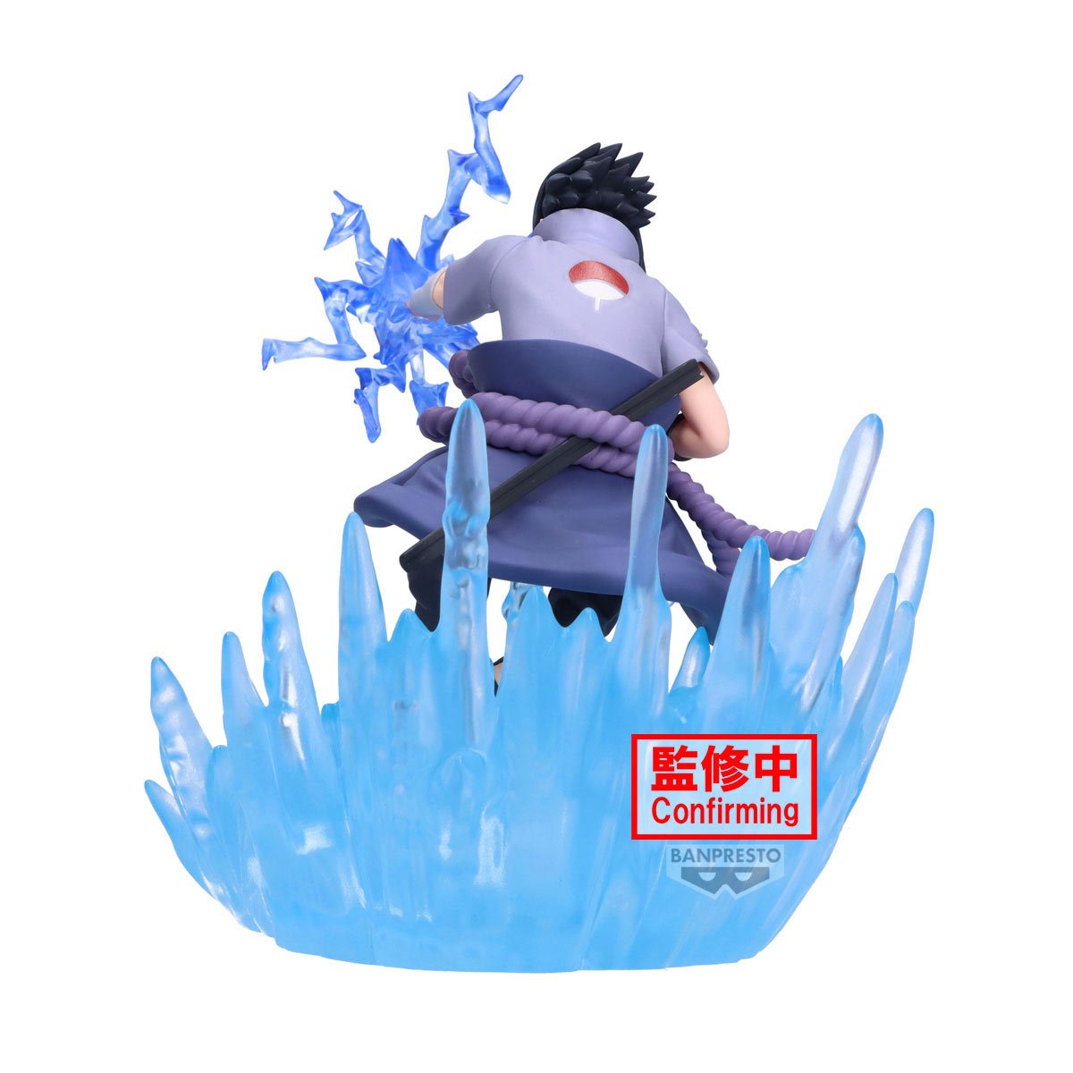 Naruto Shippuden Combination Battle 2 - Sasuke Uchiha Figure by Banpresto